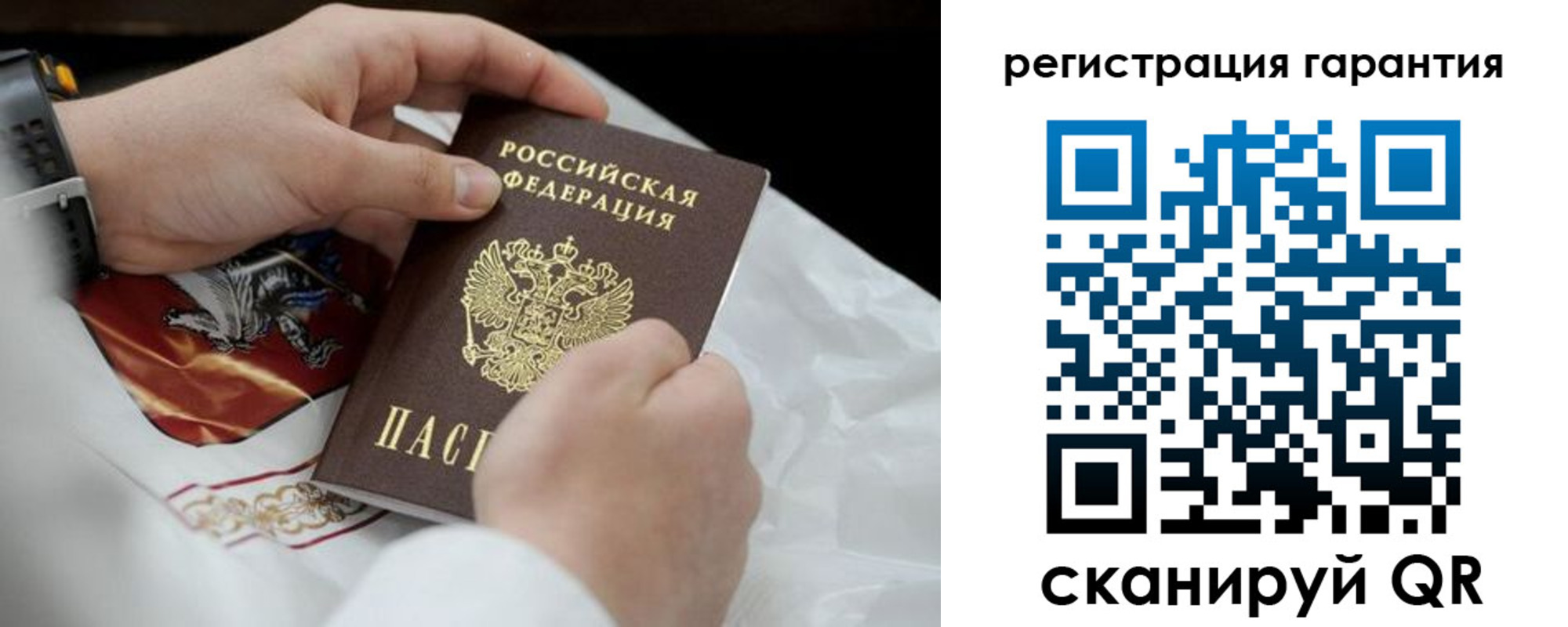 прописка поиск в Ялте