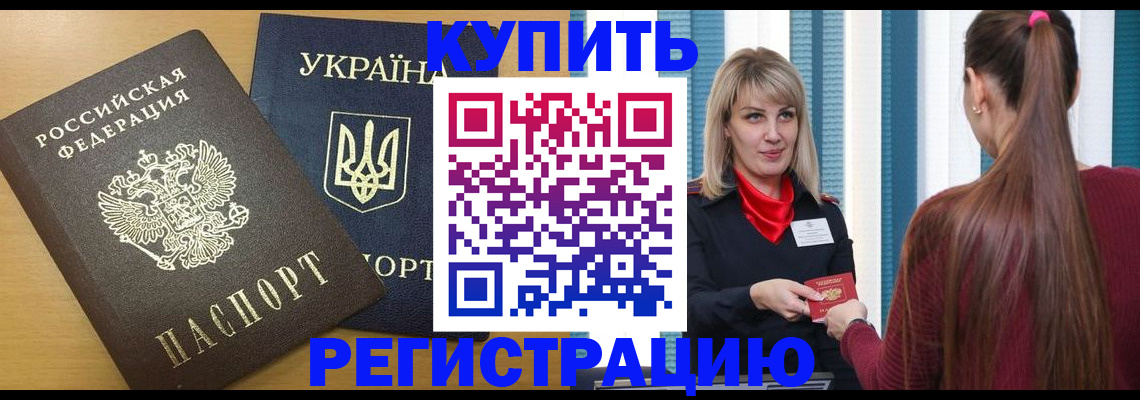 форма 3 в Ялте